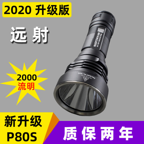 霸光26650强光手电筒超亮L2T6远射户外聚光探照灯充电led骑行1800