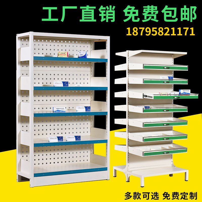 医院药房药架抽拉钢制西药架诊所多功能药品柜单双面药店用放药架