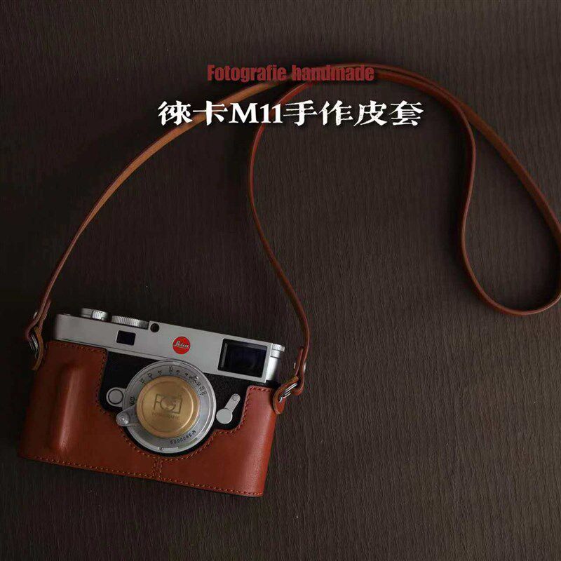 M10 M240 m11 免底盖 头层牛皮 真皮皮套 保护壳 底座适用于LEICA
