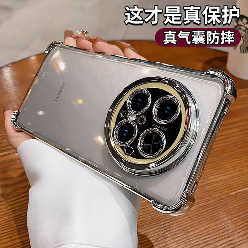 气囊超强防摔★高透原机美感