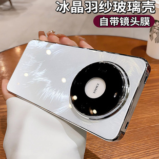 羽纱玻璃适用华为mate70pro手机壳新mate60por十全包壳mate50高端外壳50e全包摄像头40epro优享版40e专用2025