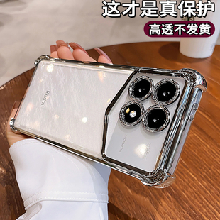 气囊防摔适用红米k90手机壳k80promax镜头全包透明k70pro至尊版外壳套redmi专用小米note15标准版14+系列新款