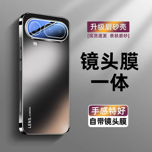 肤感磨砂适用华为荣耀magic8proair手机壳magic8pro镜头全包高端7新款专用壳魔术6保护套后壳air高级独特外壳