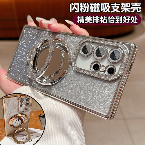 全包超强防摔★水钻闪粉镜子支架
