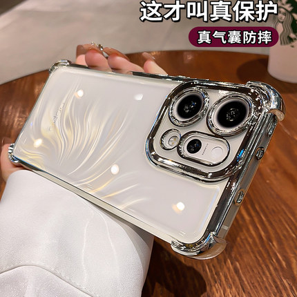 气囊防摔适用opporeno15pro手机壳reno14透明oppo13外壳12新款11系列10镜头全包9保护壳8女7se 6 5+后壳15c男