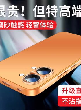 适用小米redmi红米turbo5max手机壳turbo5超薄磨砂外壳套4pro全包防摔保护壳redmiturbo3马年新款2026橙色男