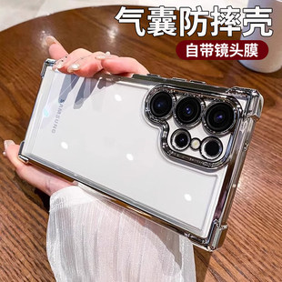 气囊防摔适用galaxy三星s26ultra手机壳透明s26plus镜头全包s25u专用壳保护壳edge外壳fe新机保护套+高级漂亮