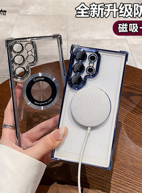 适用三星s26ultra手机壳s24气囊s25u全包s23透明s20plus新款s21fe专用壳s22+保护套Galaxy磁吸note20男edge女