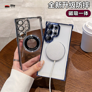适用三星s25ultra手机壳s24ultra气囊s23u全包透明s20plus新款s21fe专用壳s22+保护套Galaxy磁吸note20男edge