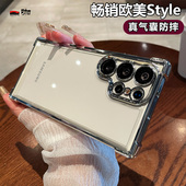 适用三星s24手机壳新款 透明s25ultra气囊s23保护套s22专用u软壳s21镜头全包s20fe电镀note20外壳galaxy edge
