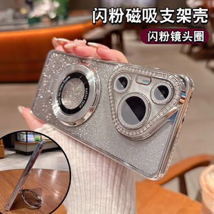 适用华为pura80ultra手机壳女式外壳带磁吸支架pur70限量版闪粉水钻高端全包壳pura70pro十新款全包摄像头p70