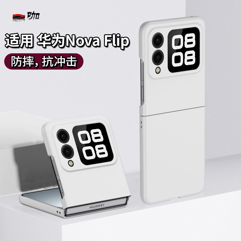 手感轻盈★肤感磨砂★不沾指纹