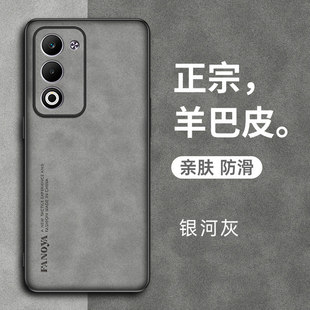 羊巴皮适用oppoa6i手机壳a6i新款a6gt高级感a5pro女a3活力版a97保护壳a96全包防摔a95 a93s a92s a9 a8的2026