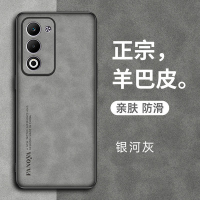 羊巴皮适用oppoa6i手机壳a6i新款a6gt高级感a5pro女a3活力版a97保护壳a96全包防摔a95 a93s a92s a9 a8的2026