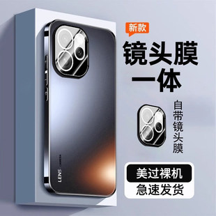 肤感磨砂适用opporeno15手机壳reno15c自带镜头膜13保护壳14pro超薄12新款11外壳10por+系列8全包防摔oppo男