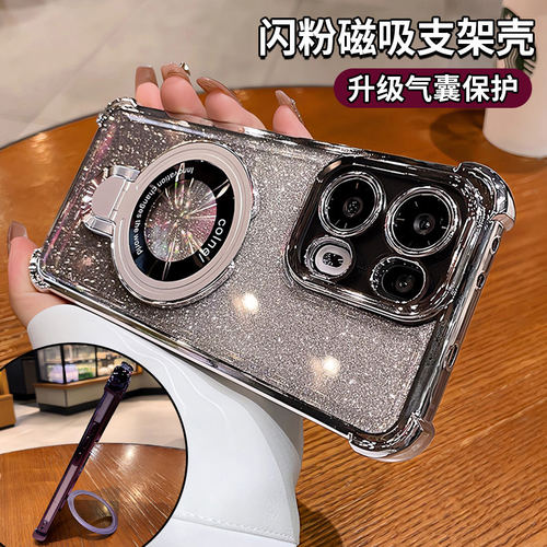 闪粉磁吸带支架适用opporeno15手机壳reno15c新款14pro+系列oppo外壳13保护壳12高级感11 10 9 8 7全包6防摔5