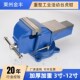 重型台虎钳工业级8寸虎钳汽修10寸可旋转12寸台钳小型平口钳家用