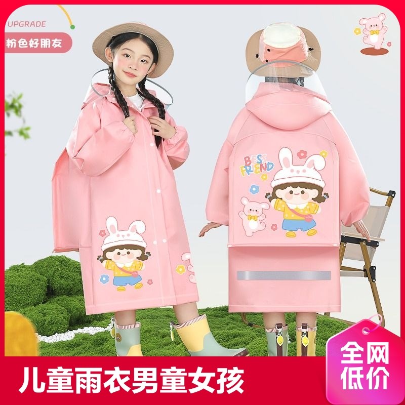 儿童雨衣男童女孩新款全身防水幼儿园小学生上学专用带书包位雨披