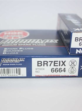 NGK铱金火花塞BR7EIX适用于B7ES BR7ES IW22庞巴迪摩托艇800两冲