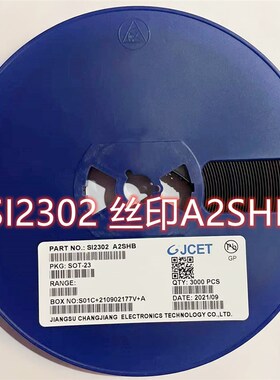 贴片场效应管长电/SI2300/SI2301/SI2302 丝印A1SHB SOT23  包邮