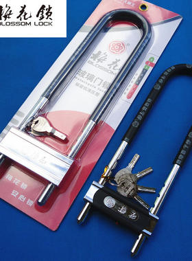 梅花MH3033/625/621/602玻璃门锁双把门锁商铺门锁U型玻璃门插锁
