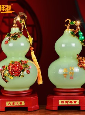 招财珐琅彩琉璃玉葫芦花瓶摆件家居客厅电视柜饰品乔迁新居礼品