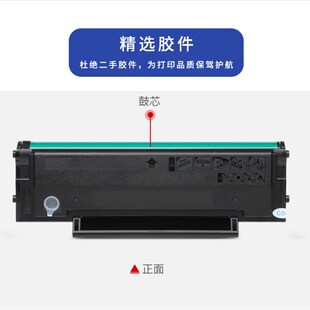 M6555N墨粉盒M6605碳粉盒 M6505N 奔图pd205硒鼓 适用奔图p2505N