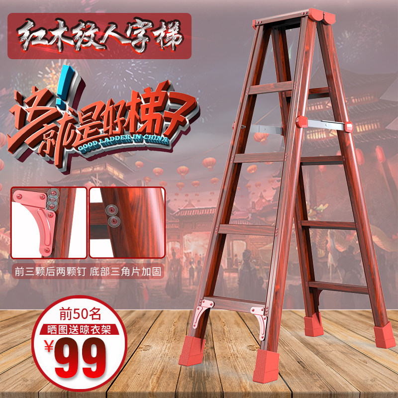 哥伦步梯子家用折叠梯加厚铝合金人字梯伸缩工程楼梯室内2米3爬梯