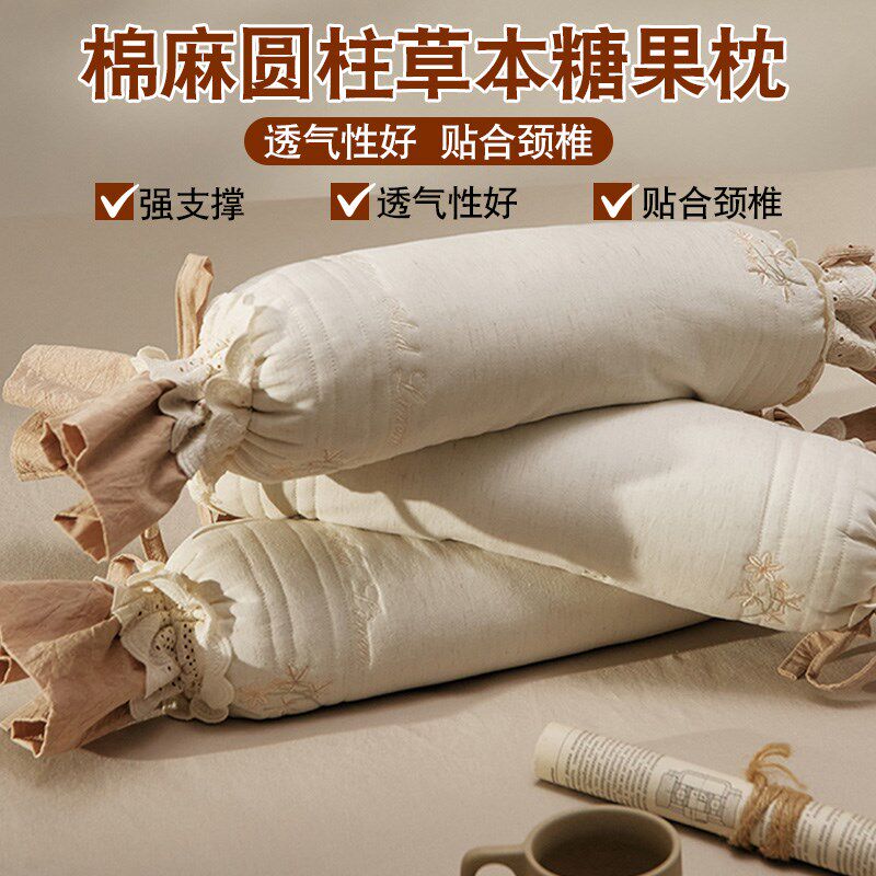 法式全棉麻糖果枕头荞麦枕家用单人圆柱草本护颈椎助睡眠枕芯硬枕