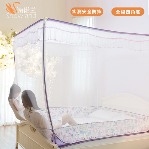 诗诺兰三开门拉链加密加厚家用儿童坐床式防摔蚊帐1.51.8双人床