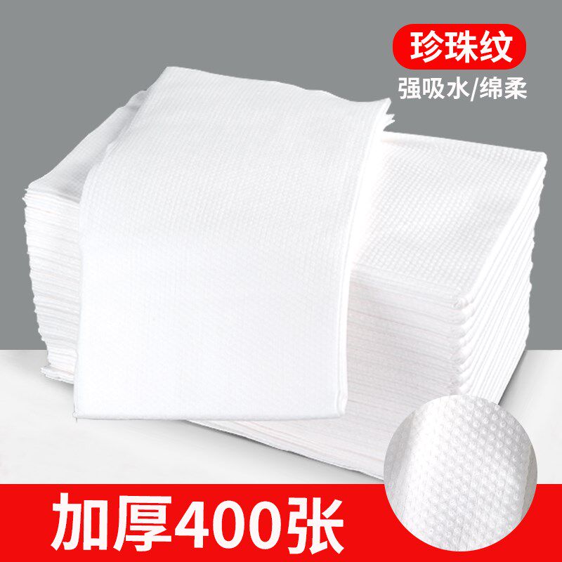 一次性毛巾美容美发店专用酒店民宿足浴擦脚巾擦头发洗脸洗澡浴巾