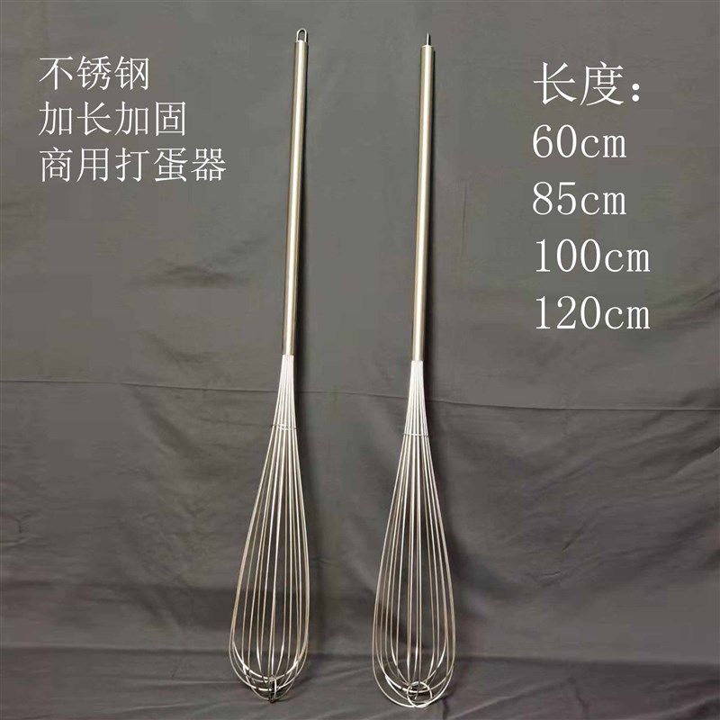 特别加长不锈钢打蛋器手动商用酒店厨房专业打蛋器搅拌棒