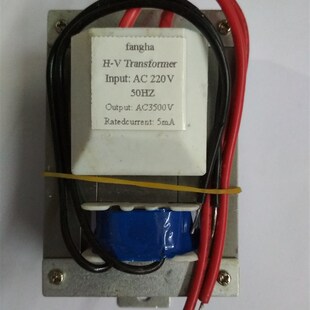 中号57*16灭蚊灯杀虫灯高压包变压器220V/50Hz-3500V 卧式