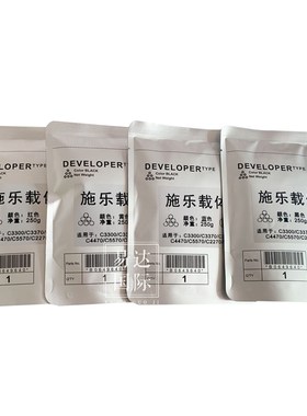 施乐C3300 3370 5570 7545 7535 3375 7556 5575 2260原装载体