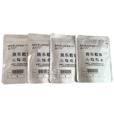 施乐C3300 3370 5570 7545 7535 3375 7556 5575 2260原装载体