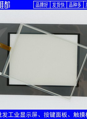 TPC1162Hi TPC1162Hii TPC1162Hn 保护膜 触摸板 KDT-2595