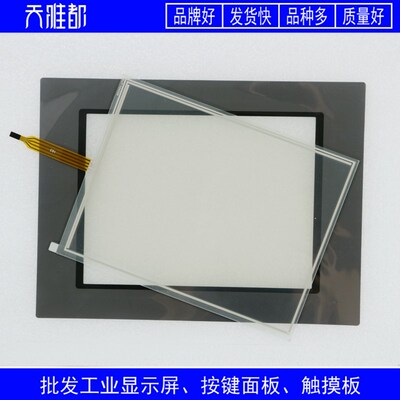TPC1162Hi TPC1162Hii TPC1162Hn 保护膜 触摸板 KDT-2595