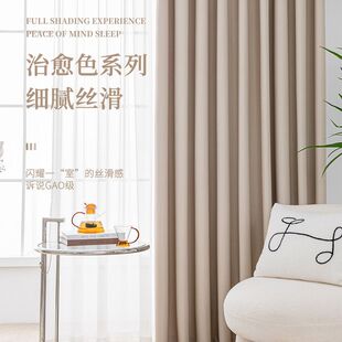 2024新款 窗帘全遮光卧室免打孔安装 高级奶油风轻奢门帘遮阳帘