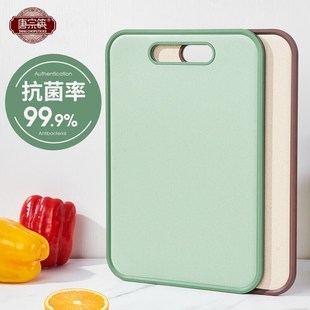 唐宗筷砧板家用银离子抗菌菜板加厚水果案板宝宝辅食板食品级面板