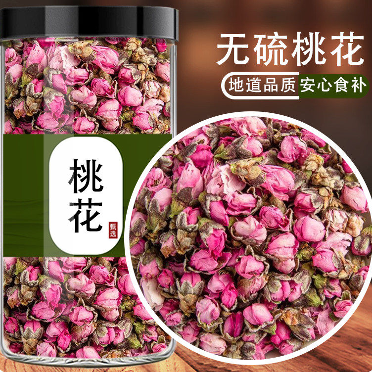 桃花茶中药材干花桃花干特级新花花瓣食用泡水玫瑰花金银花泡茶