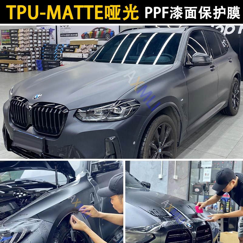 汽车TPU哑光车j衣哑面磨砂消光漆面保护膜全车身防刮蹭自修复贴膜