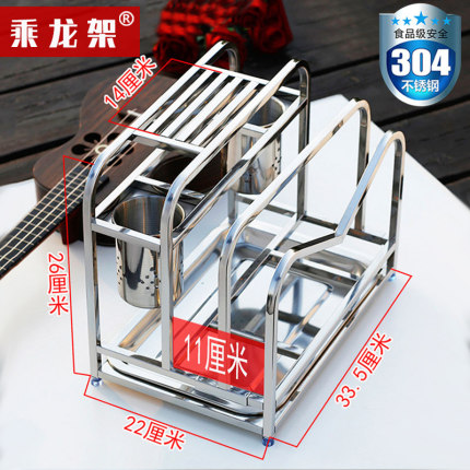304不锈钢厨房刀架双筷子筒置物架锅盖刀具菜板砧板X一体收纳架子