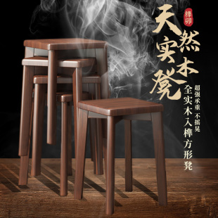 实木凳子家用小方板凳可叠放简易圆凳梳妆矮凳客厅餐桌.椅子收纳