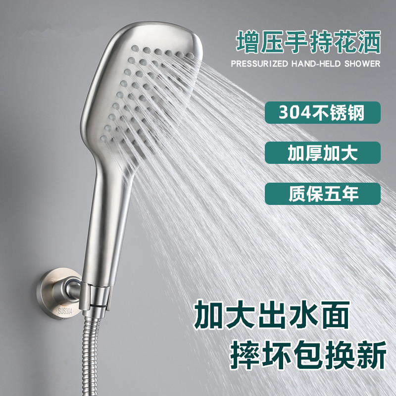 增压花洒304不锈钢喷头淋浴超强加压大出水量Q洗澡喷淋莲蓬头套装