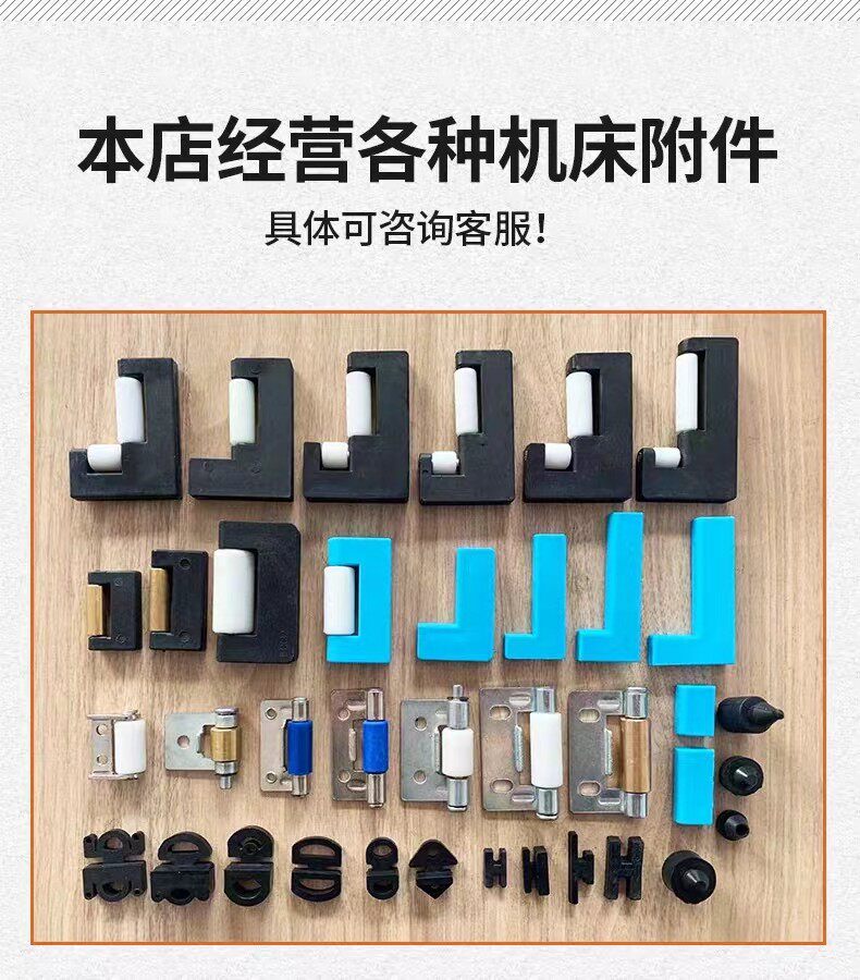 荣达通盛数控机床钢拖板防护罩