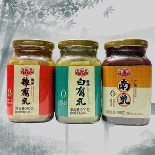 理想麻油辣腐乳白腐乳南乳290g多味可选传统工艺自然发酵