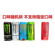 多省可口可乐魔爪 无糖魔爪饮料 能量型维生素运动饮料330ml*6罐
