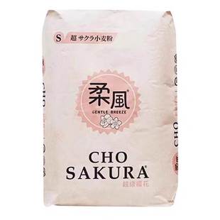 王后柔风樱花高筋粉小麦粉吐司粉面包粉面粉烘焙原料2.5kg