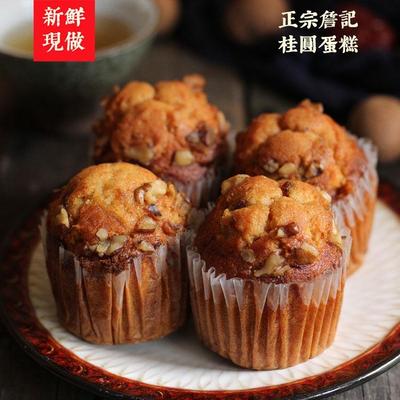 正宗合肥詹记桃酥桂圆蛋糕宫廷桃酥王安徽土特产零食糕点心小吃