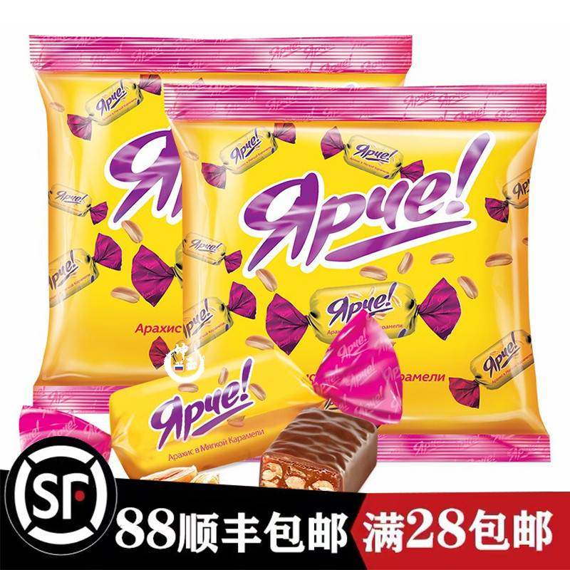 进口俄罗斯巧克力黄花生糖KDV补体力夹心巧克力喜糖年货小零食品